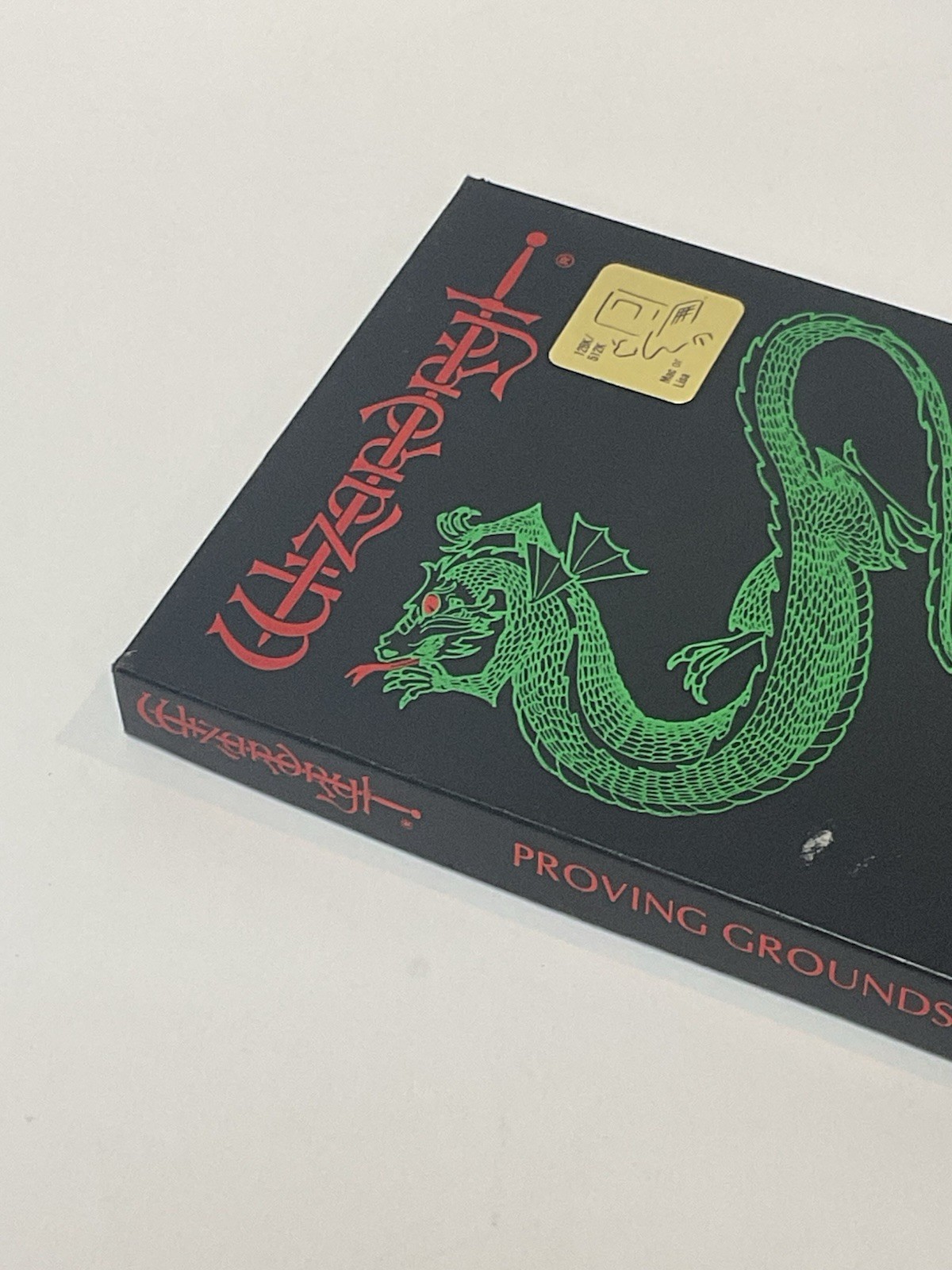 Vintage Software RPG Apple LISA Macintosh 128k 512k WIZARDRY Sir-Tech