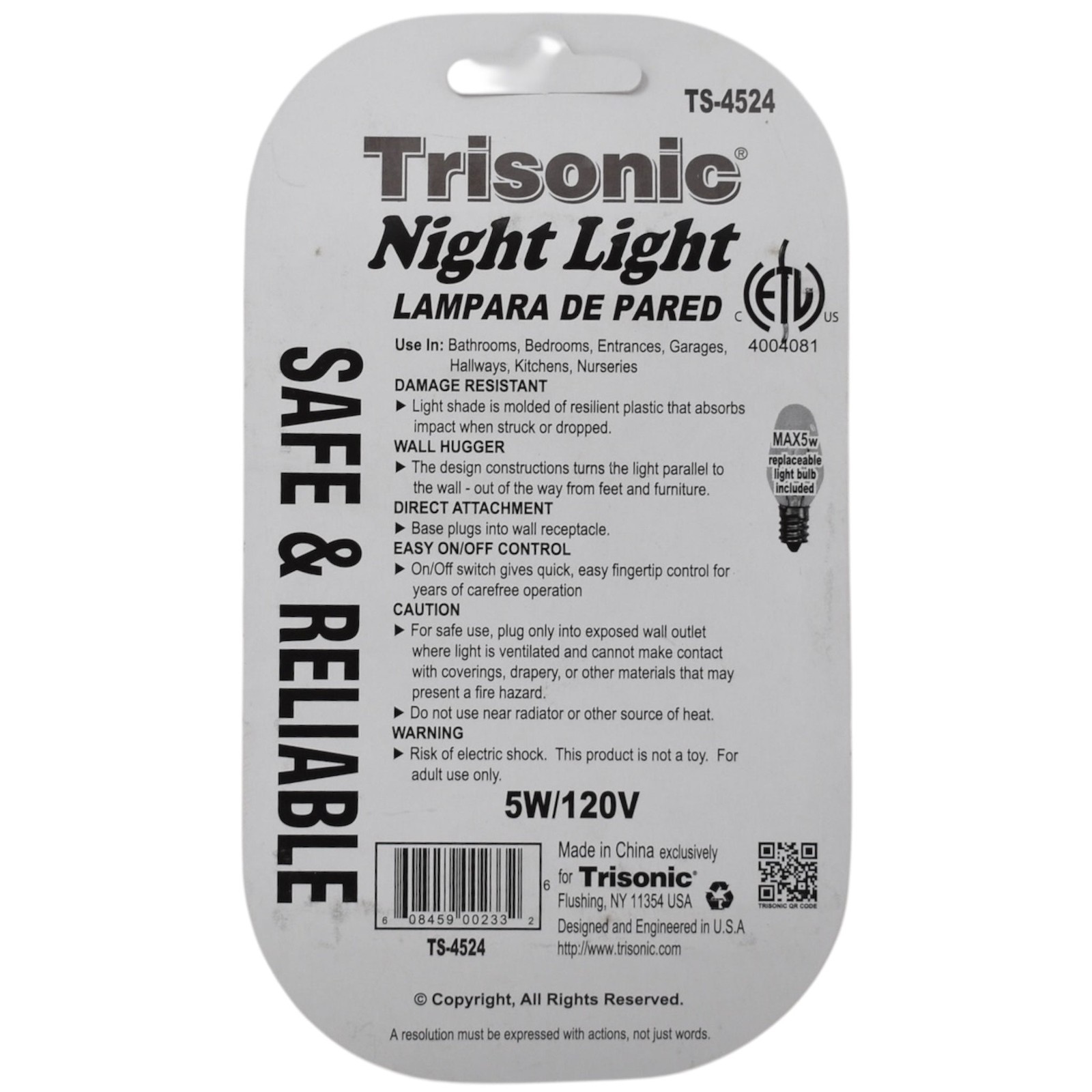 5 Watt Baseball Shaped Night Light - On/Off Switch - UL Listed