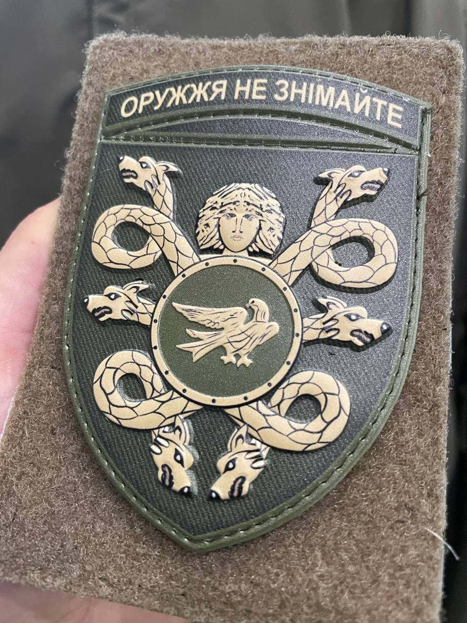 Ukrainian Morale Patch 53rd Separate Mechanized Brigade Badge Hook PVC 3 D