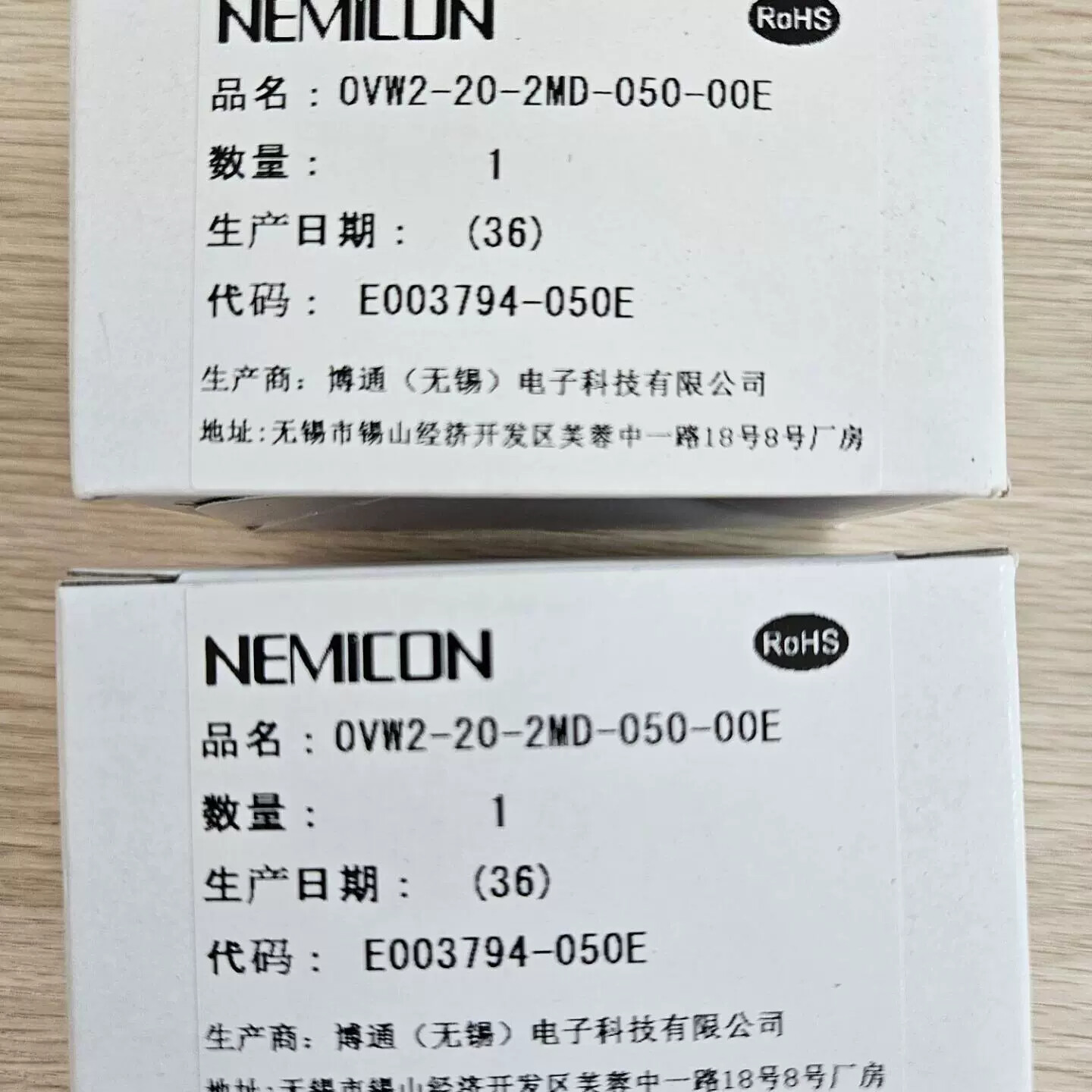 1pcs NEMICON OVW2-20-2MD-050-00E Encoder