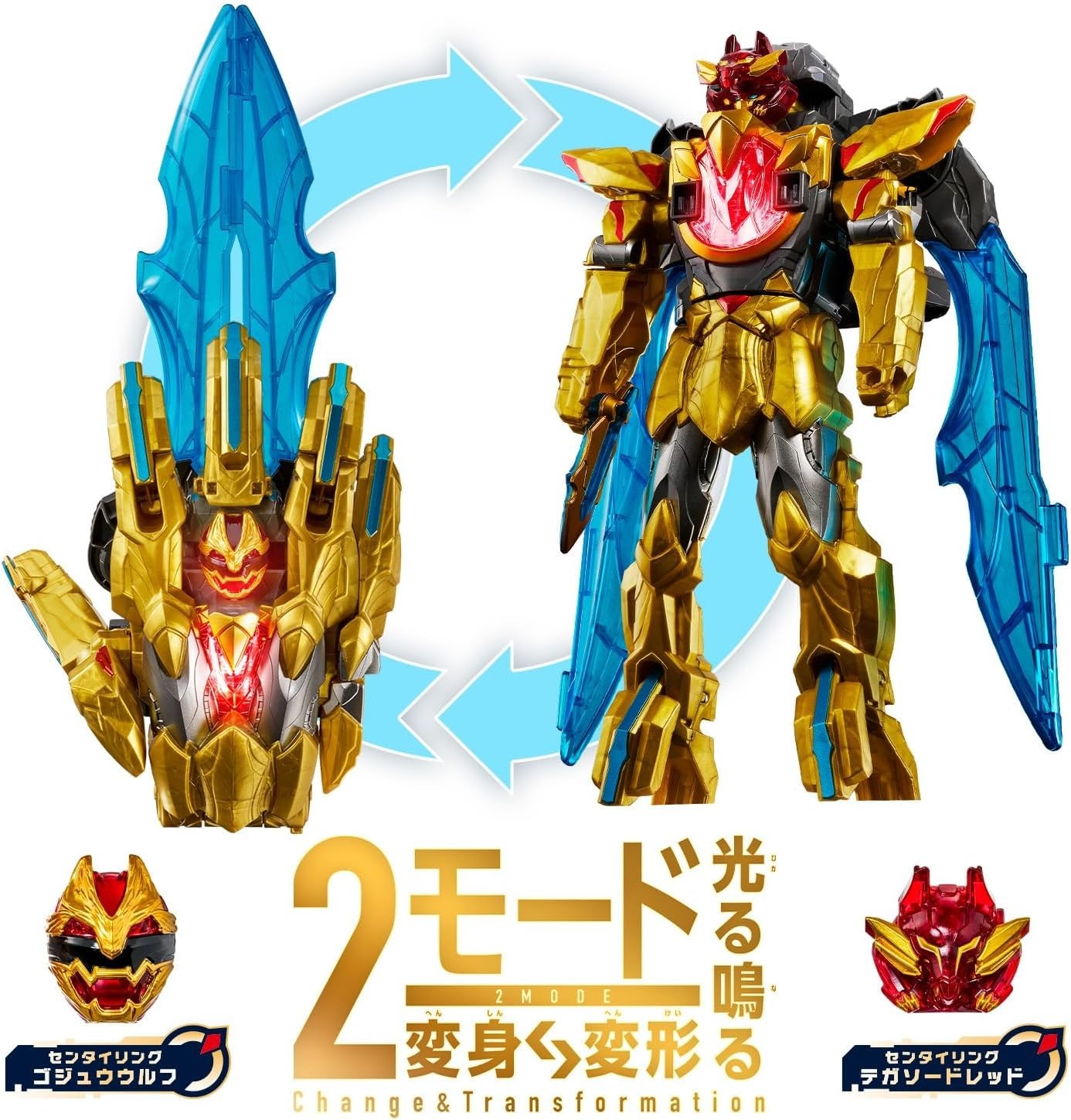 [Bandai] Number One Sentai Gojuger DX Tega Sword NEW