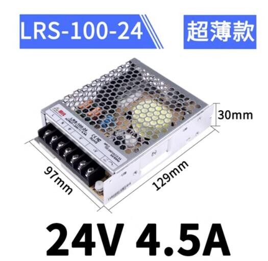 1PCS Meanwell LRS-100-24 100W 24V 4.5A switching power supply original brand new