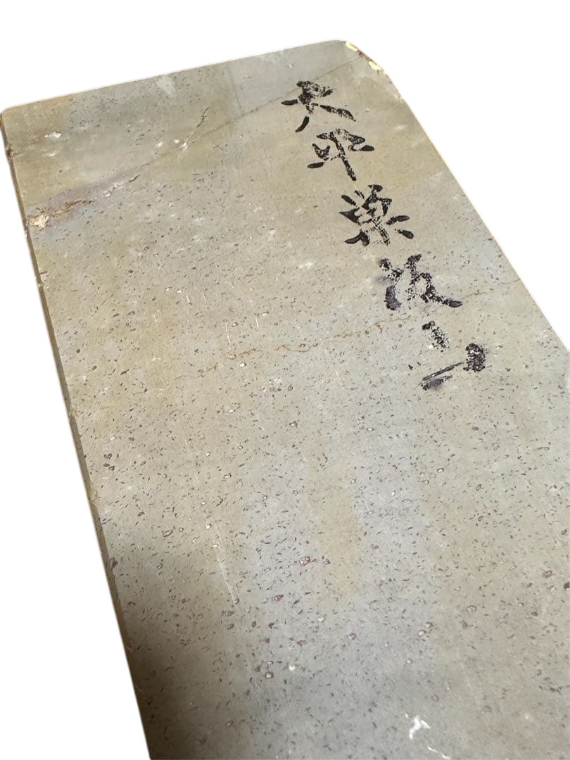 Japanese Natural Whetstone Kyoto Ohira Suita 40gata Finishing 008