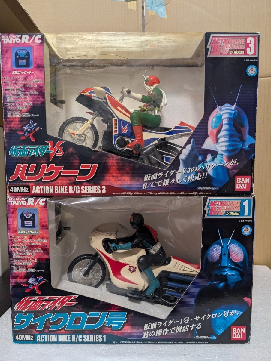 Bandai Taiyo 1/10 RC Kamen Rider Cyclone Unused & V3 Hurricane Non‑Working Japan