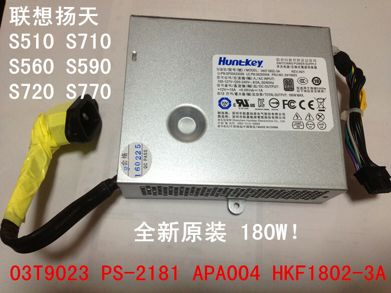 For Lenovo S510 S560 S710 180W Power Supply HKF1802-3A APA004 Power Supply