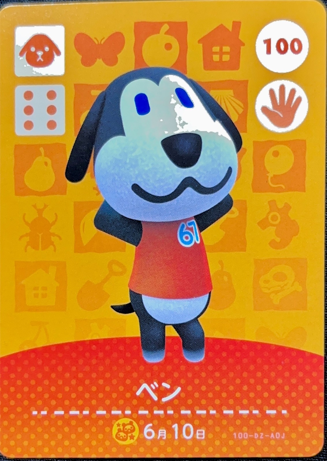 Nintendo Animal Crossing Amiibo Card 100 Walker Japanese Ver NEW