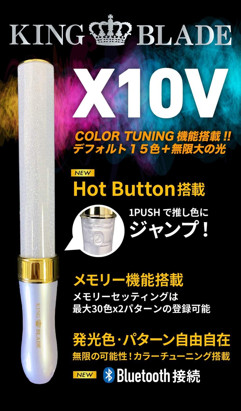 King Blade X10 V Shining 2 Pieces Set