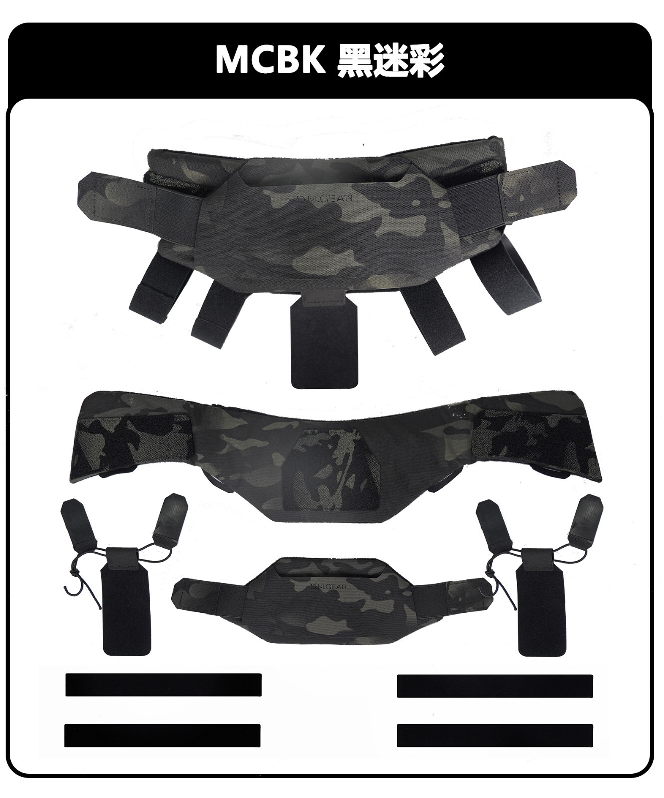 DMGEAR tactical vest universal collar 2.0 neck armor for JPC FCSK 6094 CPC Vest