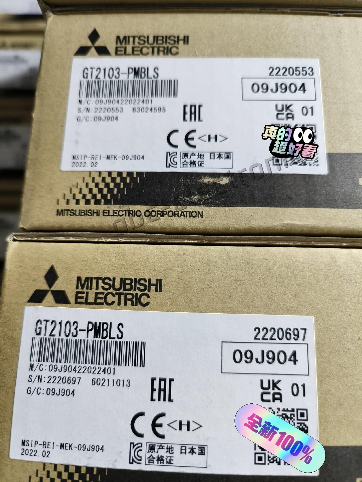 1PCS NEW GT2103-PMBLS touchscreen HMI