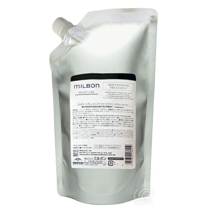 Milbon Replenishing moisture Treatment 200g 500g 1000g 2500g select for Dry Hair