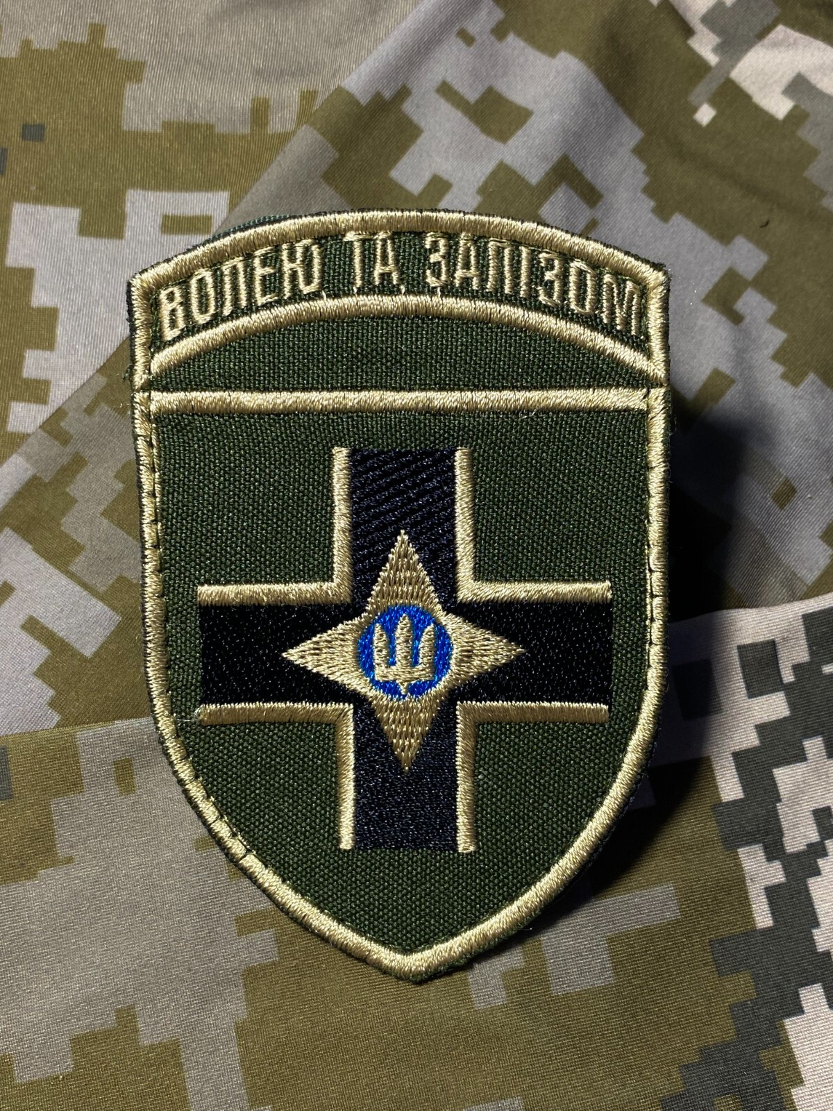 Ukrainian Morale Patch 28th Separate Mechanized Brigade Badge Chevron Olive