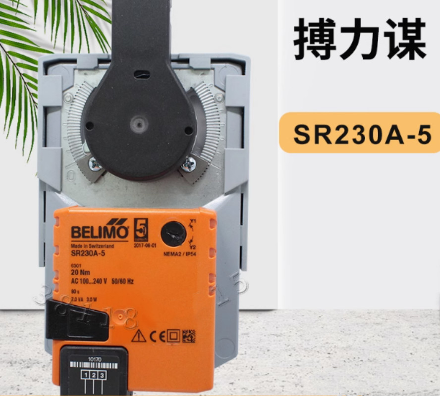 1PC BELIMO SR230A-5 Valve Actuator 20Nm 100-240VAC