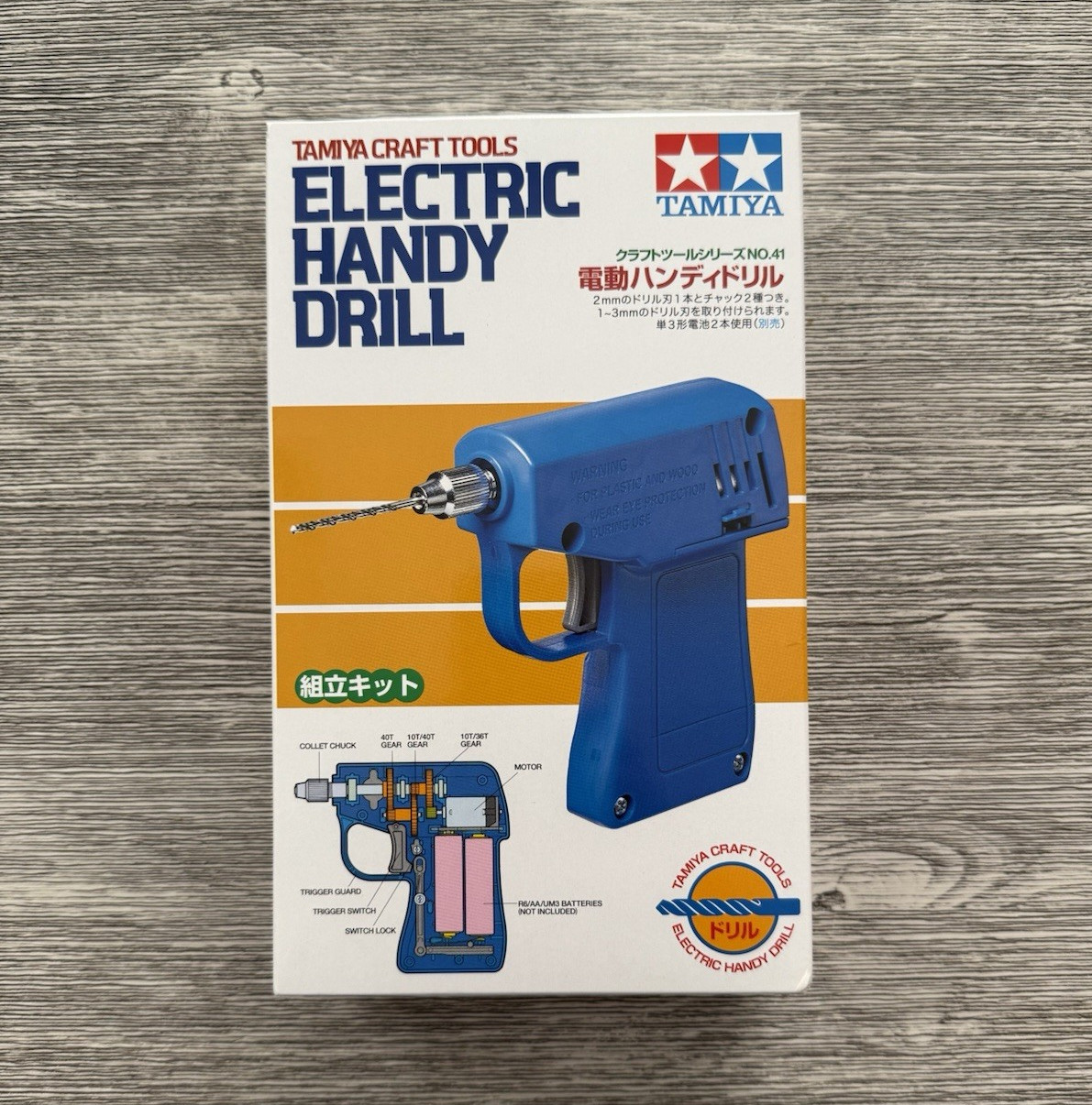 Tamiya Electric Handy Drill for Drilling Plastic/Metal, Blue - 74041