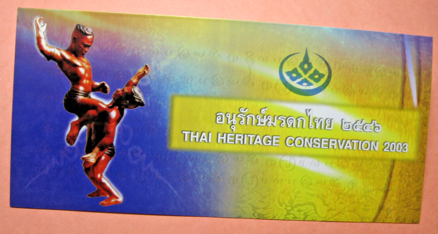 2003  Thailand Philatelic Exhibition Stamp Set - 4 Stamps