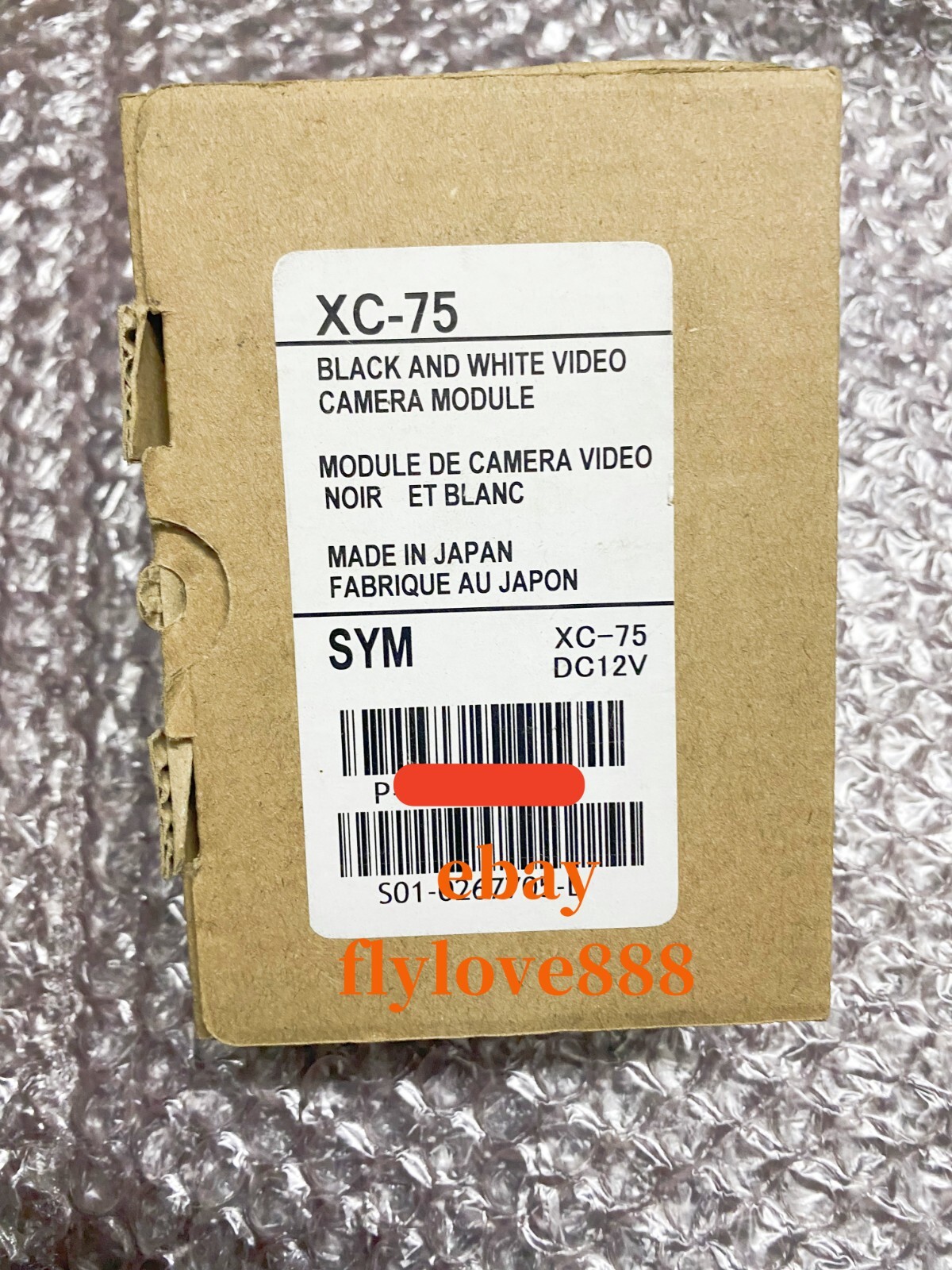SONY XC-75 Industrial Camera Brand new