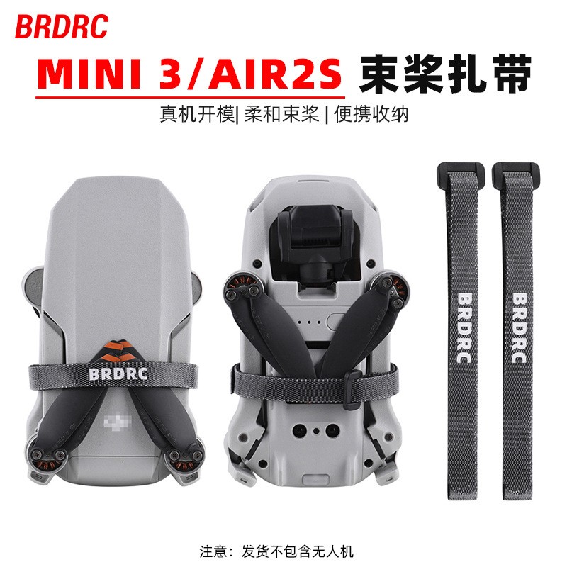 Paddle Bundle MINI 4K Paddle Tie Paddle Accessories For DJI AIR3/MINI 4PRO ^^^