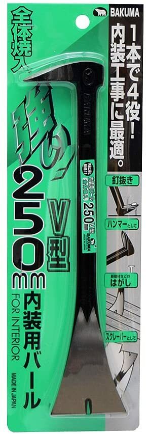 BAKUMA Japanese Restorers Cats Paw Nail Puller Durable Compact Double Tail 250mm