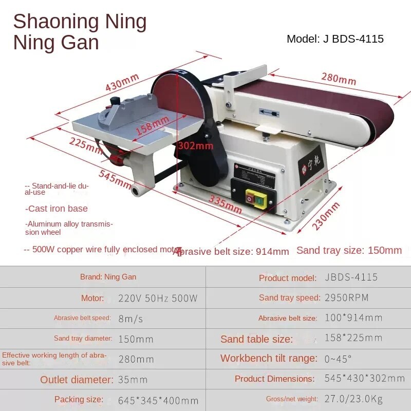 Bench Top Polishing Machine, Round Sand Disc, Belt Grinder, Polishing Machine