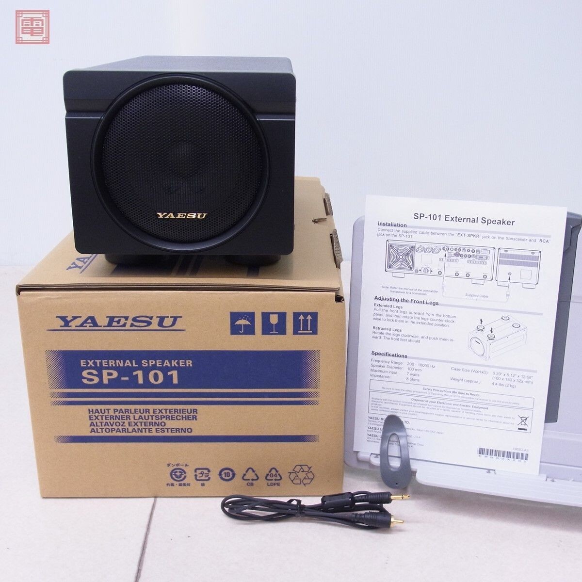 Yaesu SP-101 High Sound External Speaker for FTDX101 Ham Radio New From Japan