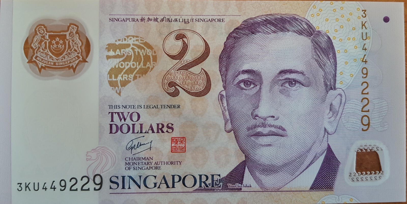 Singapore $2 ND (2007) Polymer Money Banknotes - UNC X 10 Pieces P46 Sequential
