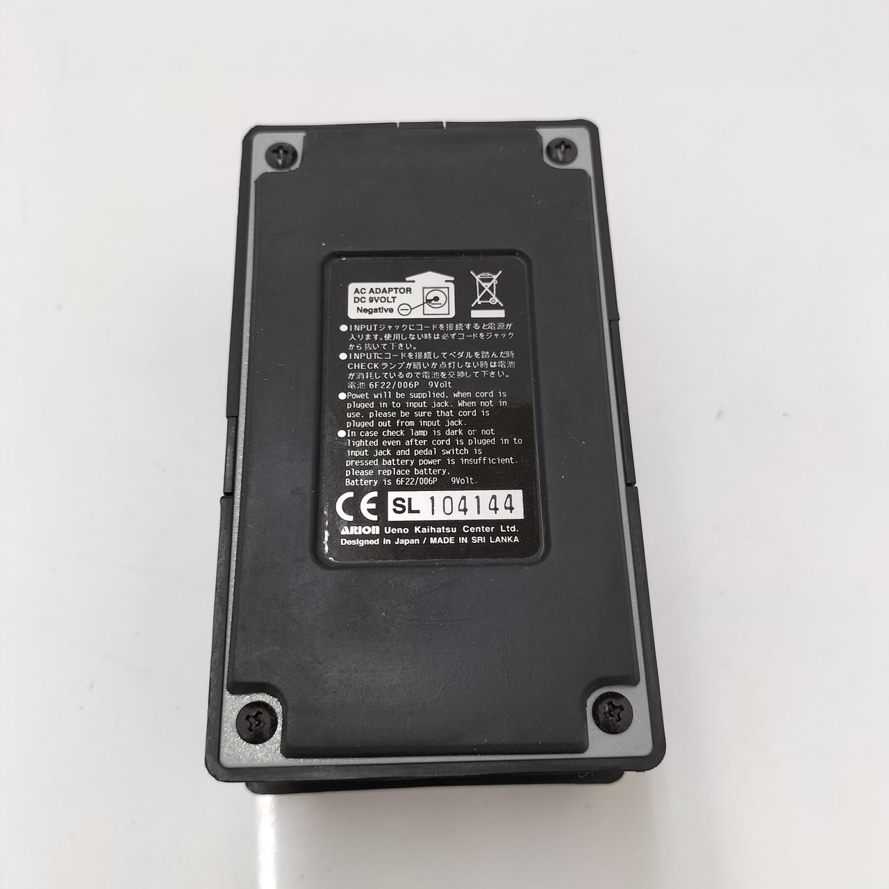 ARION SCH-Z Guitar Effect Pedal Used