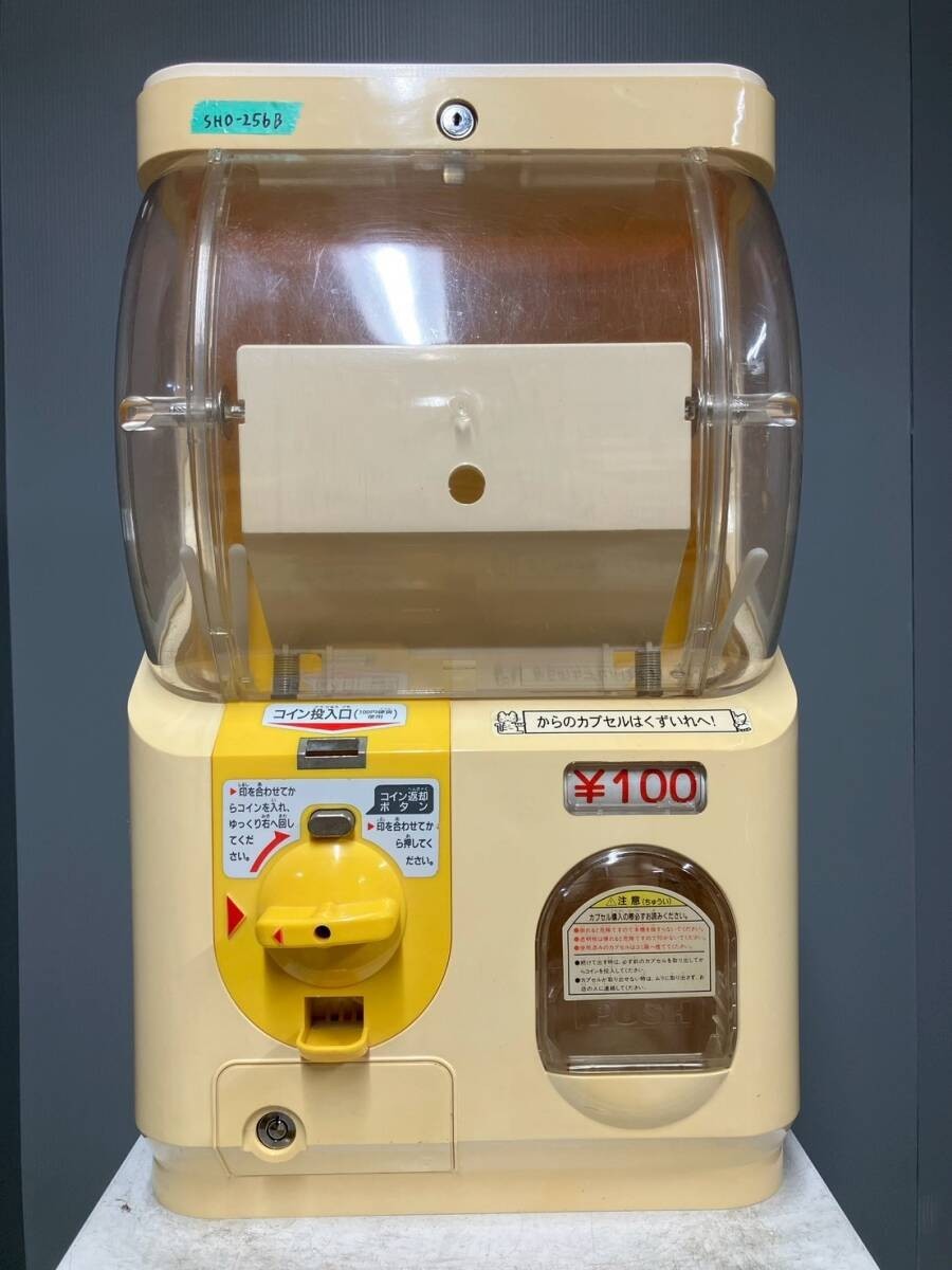Yujin Slimboy Gachapon Machine Capsule Vending Machine Toy Lottery Gacha JAPAN