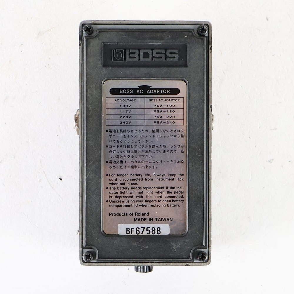 BOSS HM-3 HYPER Metal 526797