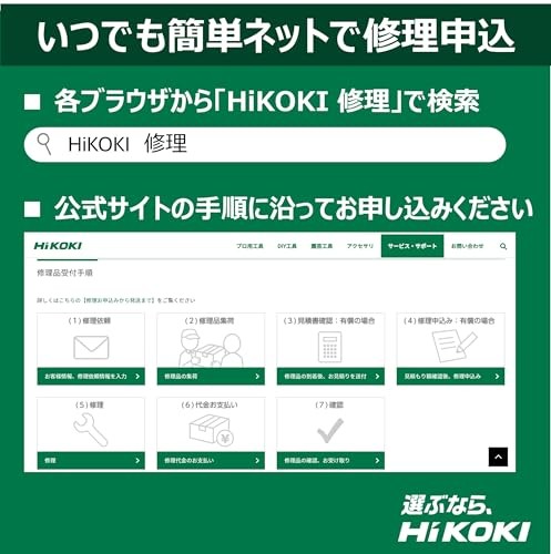 HiKOKI 36V Cordless Multi Tool CV36DMA(NN) Starlock Tool Only Lightweight