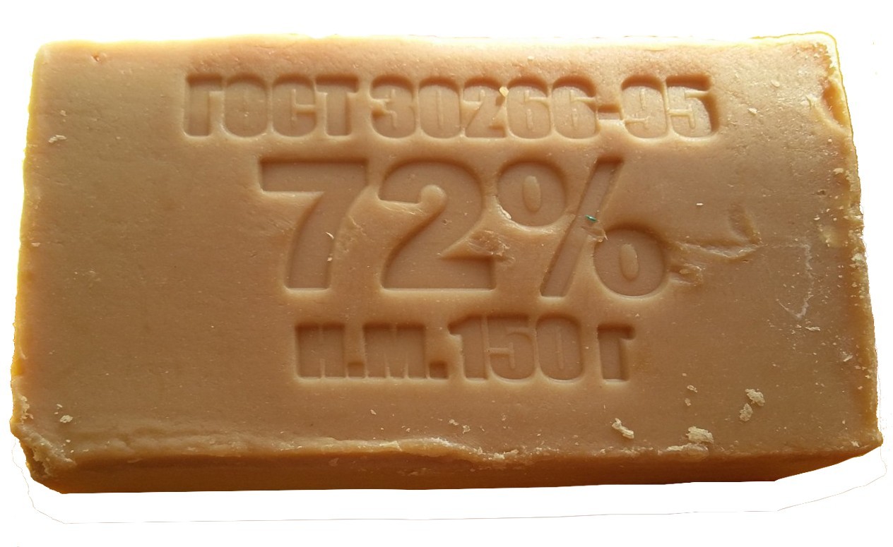 Laundry Soap Bar 150g * 10 – Хозяйственное Мыло - Xozyaystvennoe