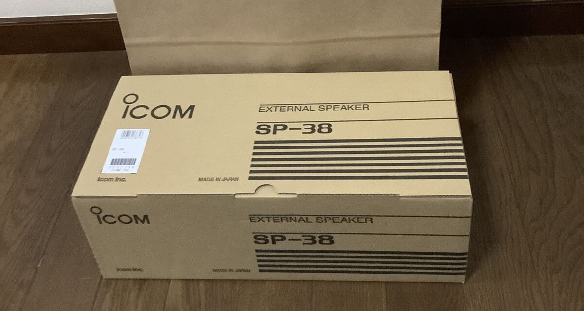 Icom SP-38 External Desktop Speaker IC-7300 IC-7100 IC-9700 Ham Radio Station