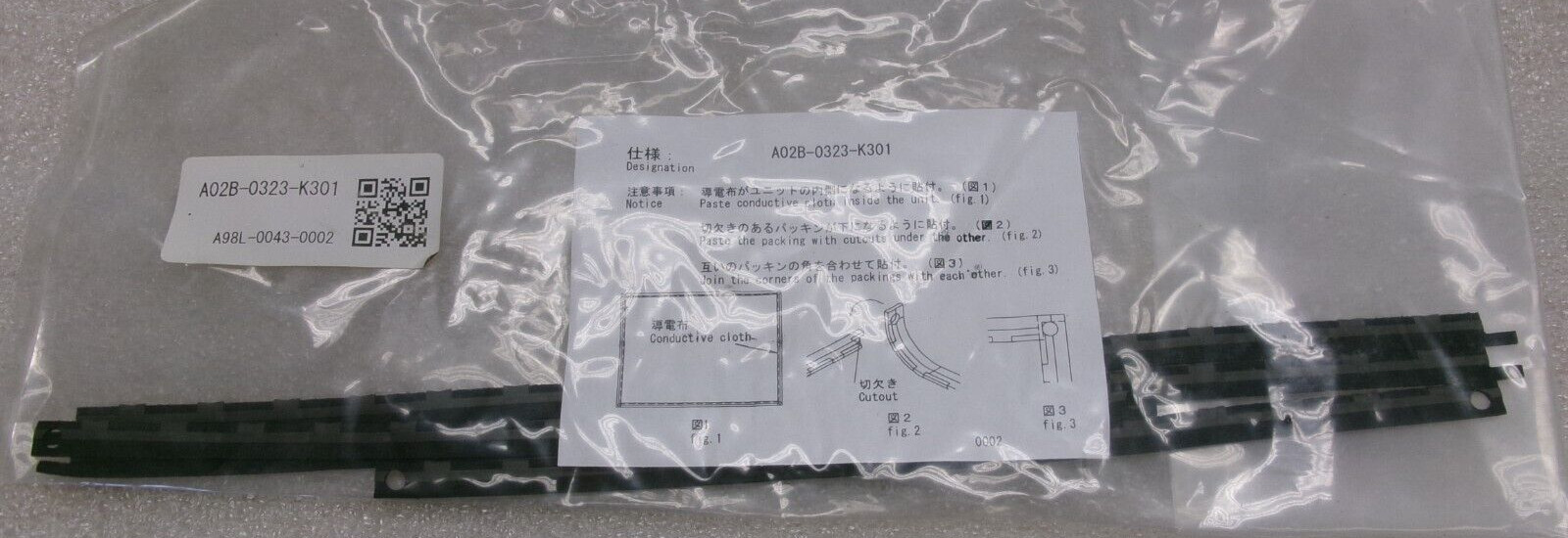 FOUR (4) FANUC CONDUCTIVE CLOTH STRIPS A02B-0323-K301 / A98L-0043-0002 #705P