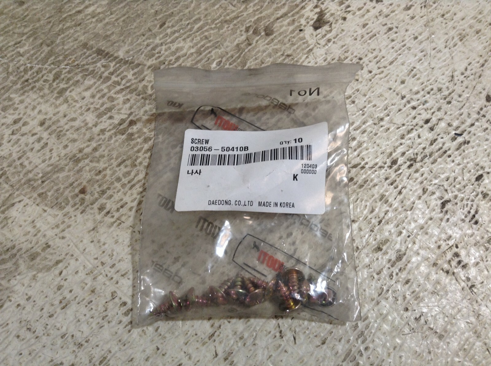 Daedong Kioti 03056-50410B Screw 0305650410B Bag of 10 New (TSC)