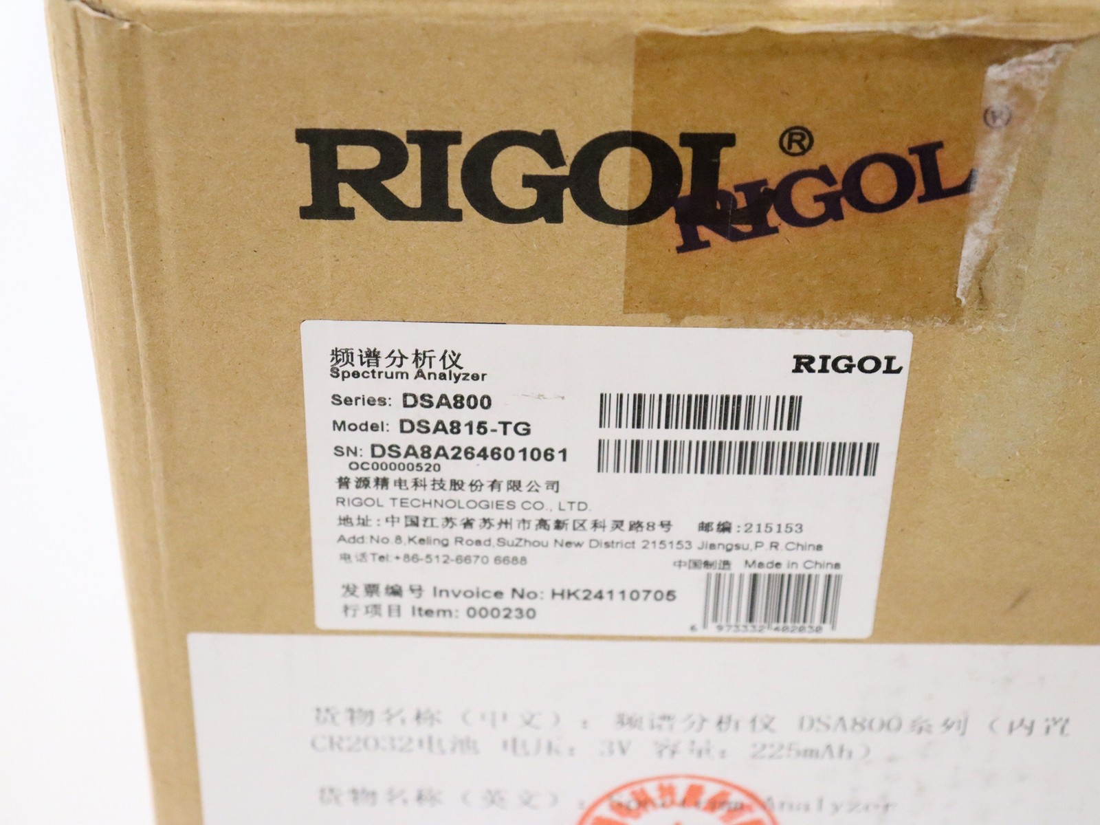 Rigol DSA815-TG Spectrum Analyzer Pre-Amplifier and Tracking Generator
