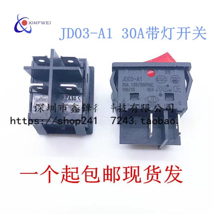 1pc JIN DING JD03-A1 Red light 4 Pins welding machine Rocker Switch 30A 250VAC