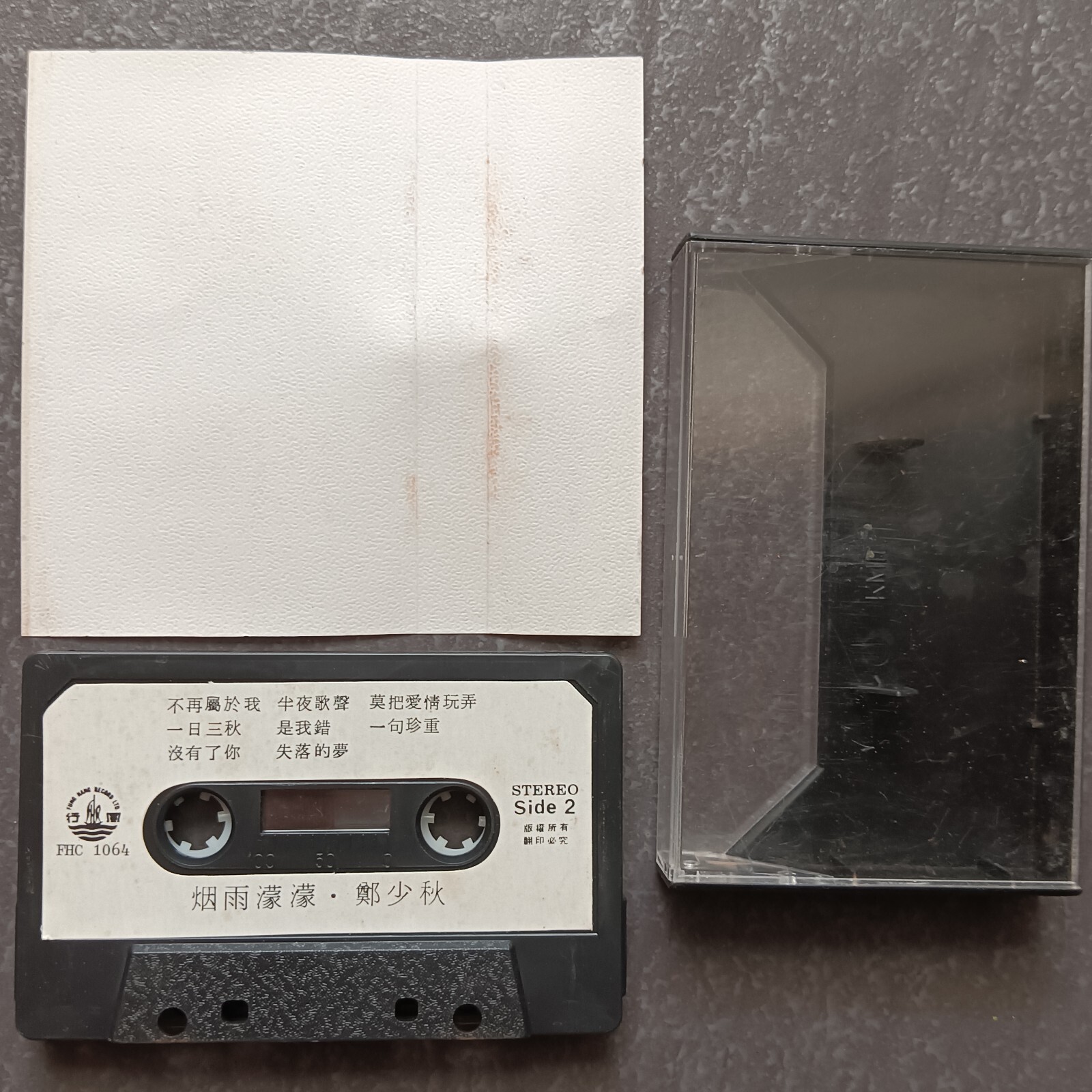 B- Adam Cheng 郑少秋 =烟雨濛濛= 马来西亚版 磁带 Malaysia Cassette