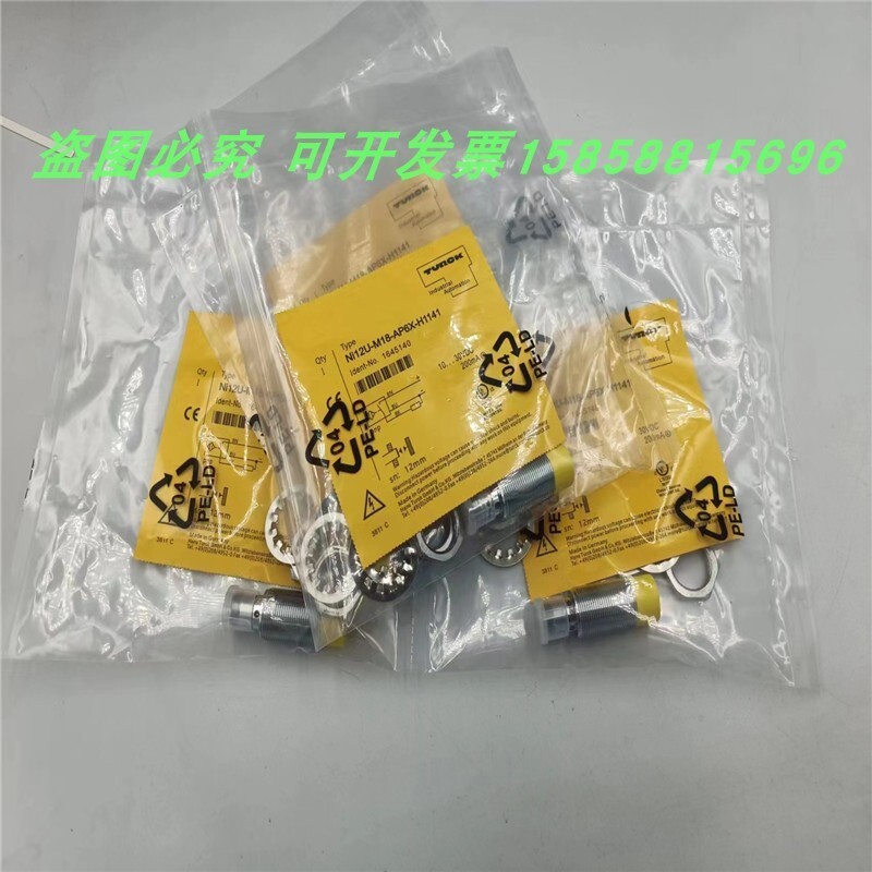 1PC NEW For NI12U-M18-AP6X-H1141 sensor  #L65Z LZ(Alternative)