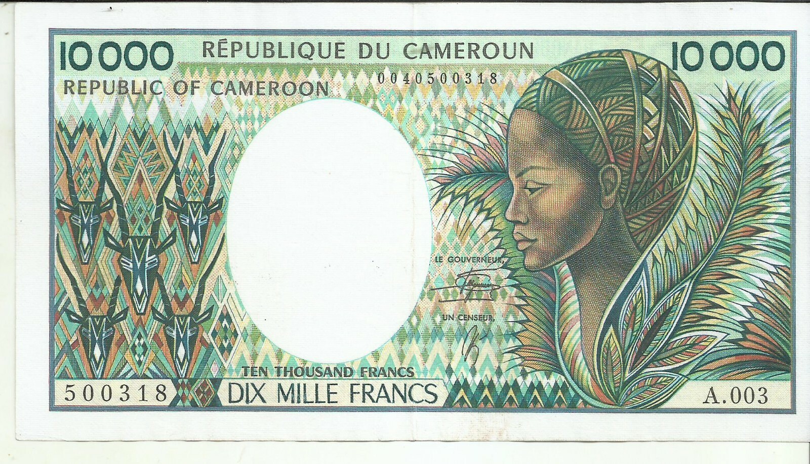 CAMEROUN 10000 FRANCS 1984  P 23. XF CONDITION. 2RW 22MAR