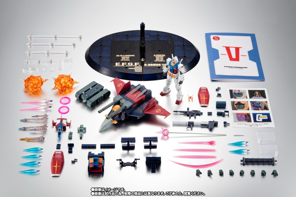 Robot Spirits SIDE MS G Armor ver. A.N.I.M.E. Gundam 45th Anniversary Bandai NEW