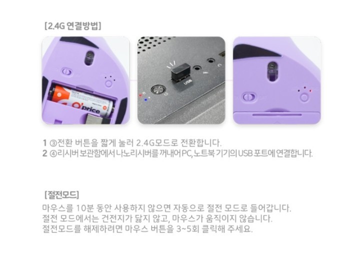 Pokemon Genuine Ditto Pikachu Bluetooth Vertical Mouse 2.4Ghz Wireless Mouse.