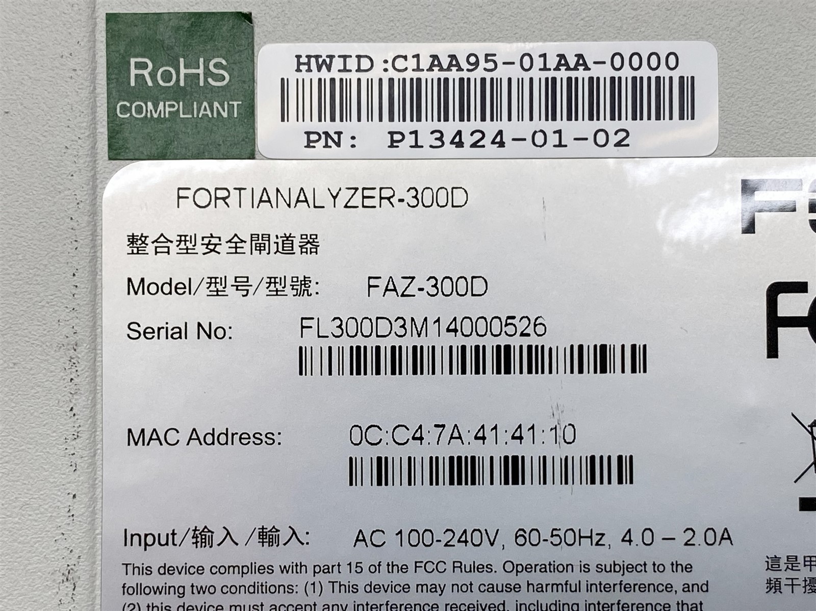 Fortinet FortiAnalyzer 300D Network Security Analytics Management Appliance