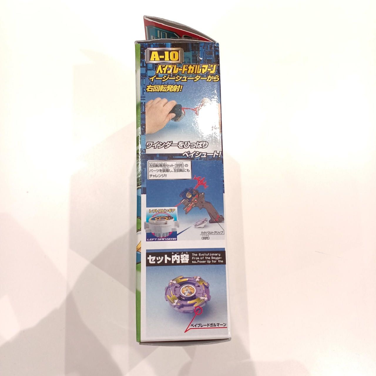 Takara Booster A-10 Garman Used