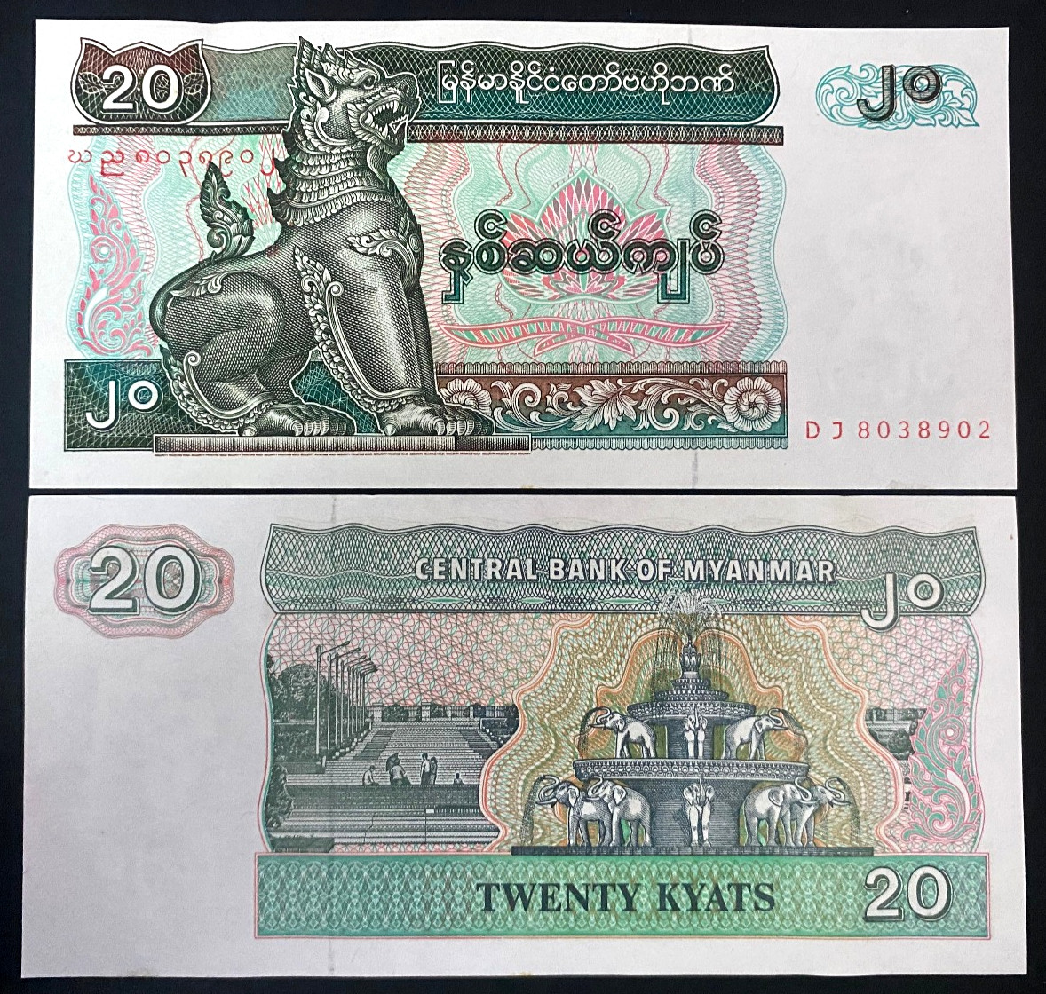 Myanmar 20 Kyats 1994 Banknote World Paper Money UNC