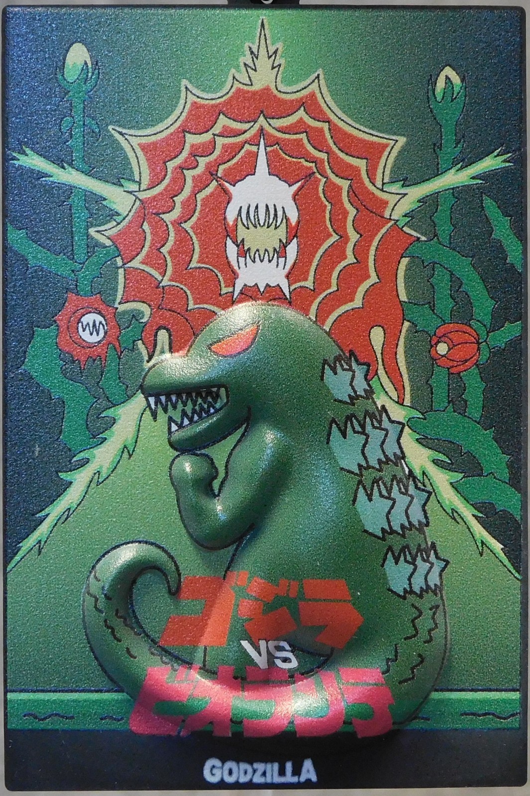 Godzilla NEW * vs Biollante Poster Clip * Blind Bag Series 8 Key Chain Monogram