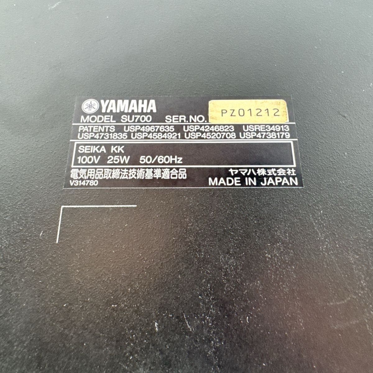 Yamaha SU700 Sequencer Sampler Only power supply confirmed JANK