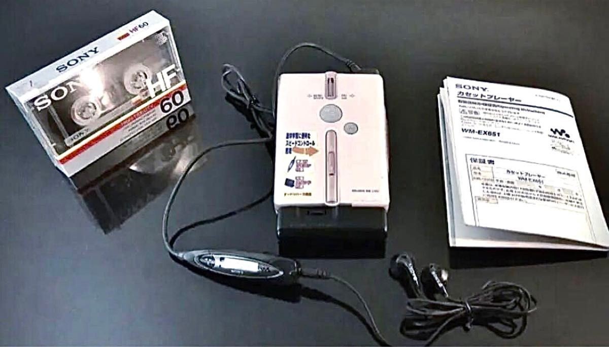 SONY WM-EX651 Stereo Cassette Walkman Tested Working Excellent Condition White
