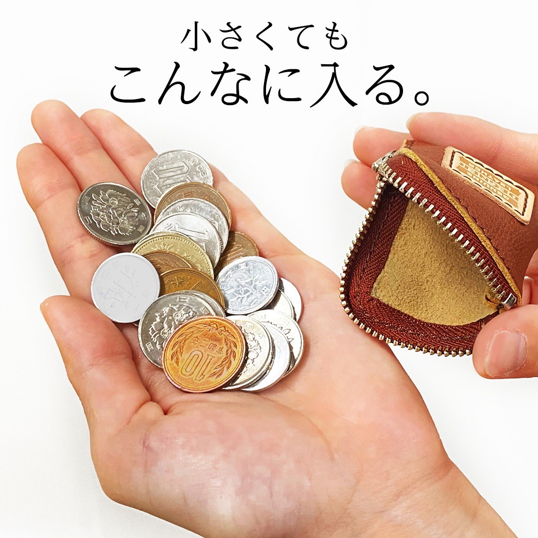Leather Coin Case [W-131]