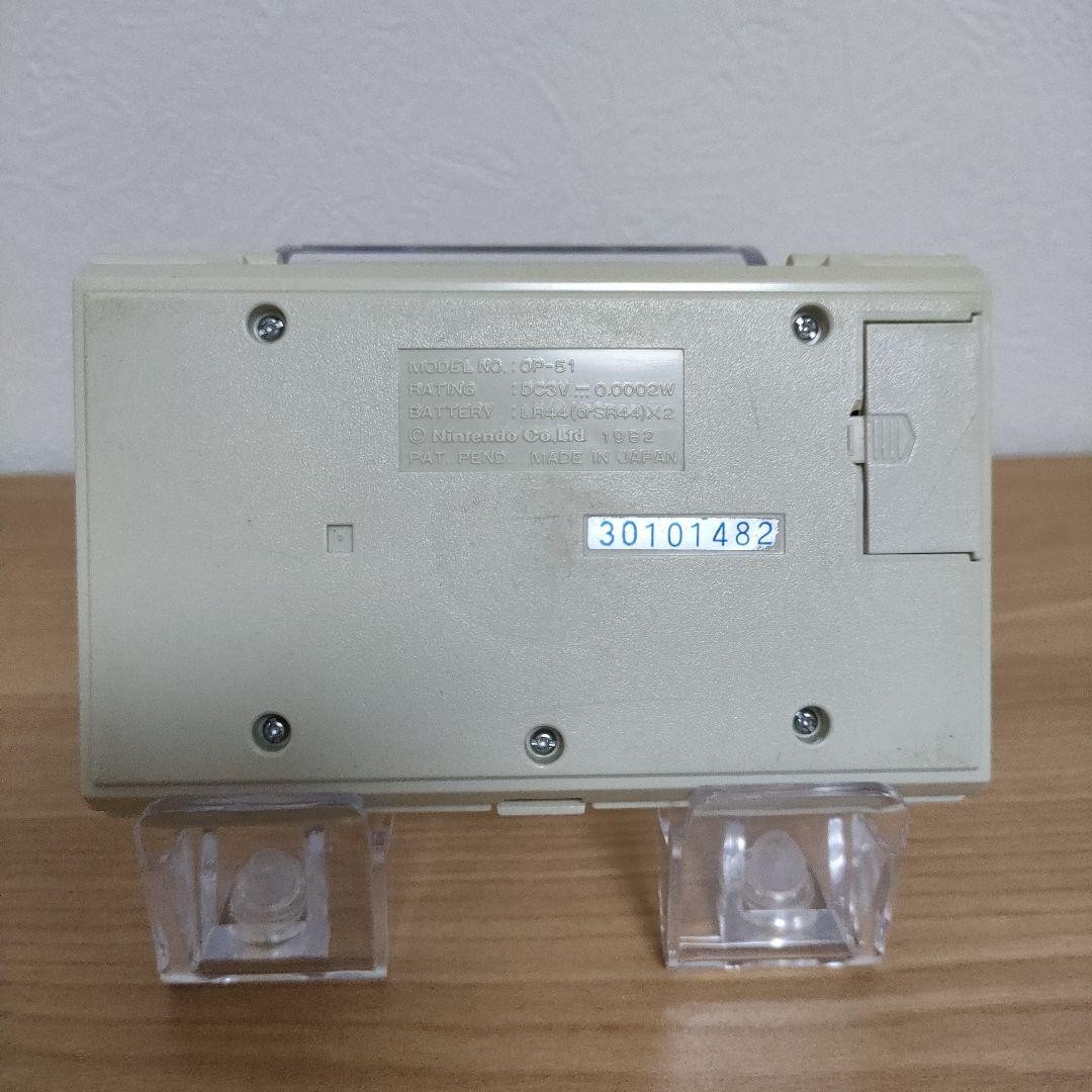 Game & Watch Oil Panic (Nintendo) - Serviced