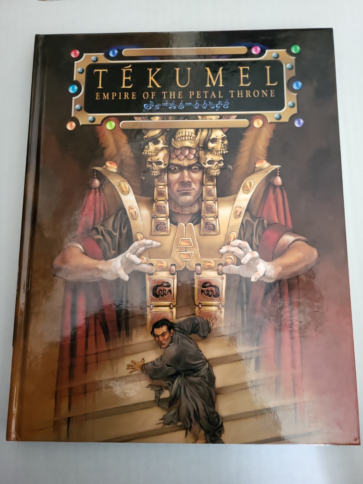 Guardians of Orde Empire o/t Petal Thron  Tekumel - Empire of the Petal Thr EX