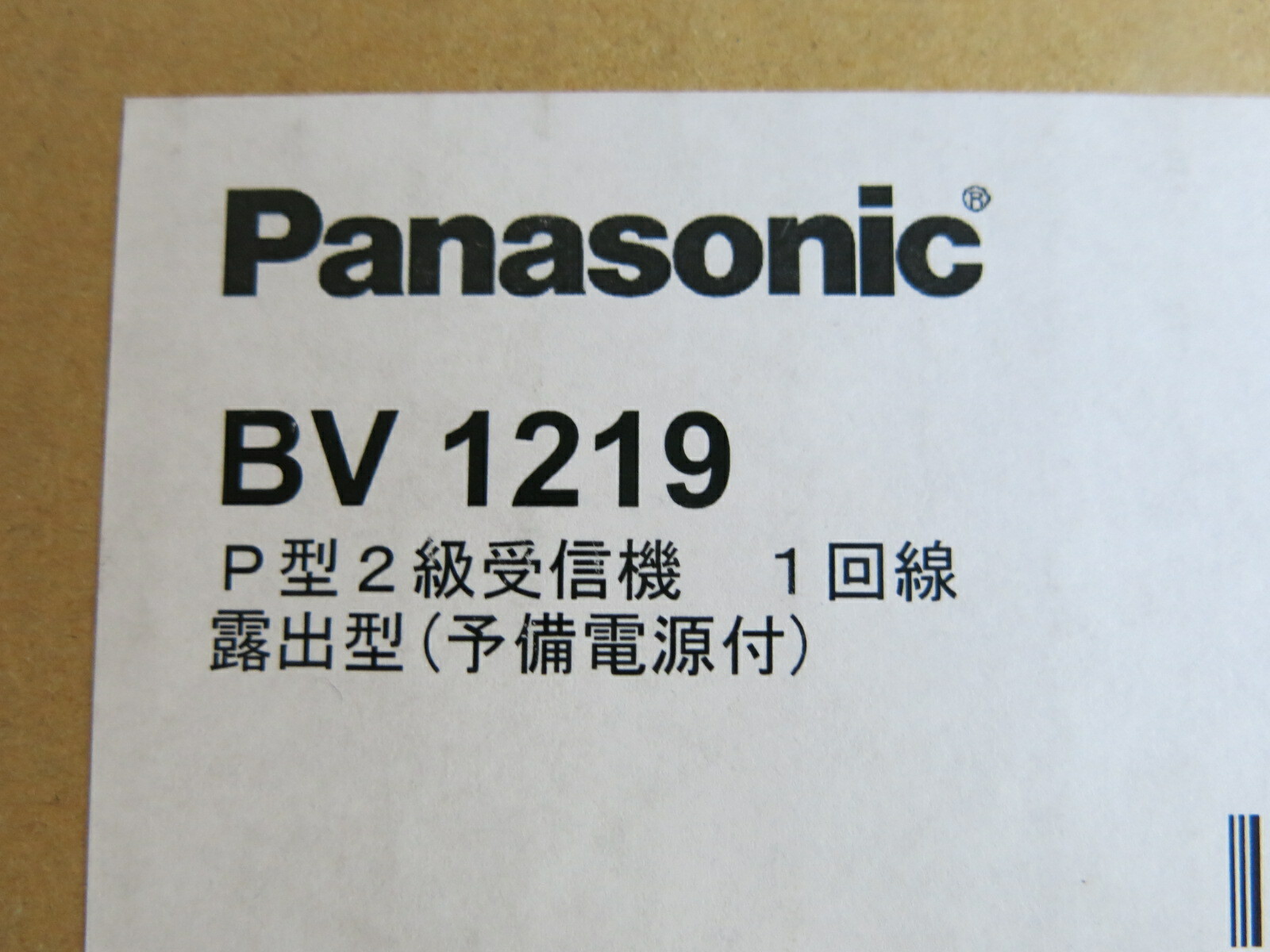 PANASONIC BV 1219 Smoke Detector Controller