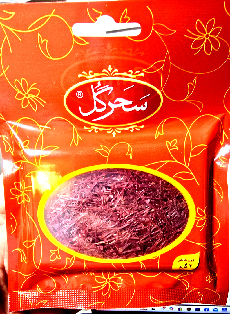 saffron Pure Grade A high quality Guarantee ( 4. grams )